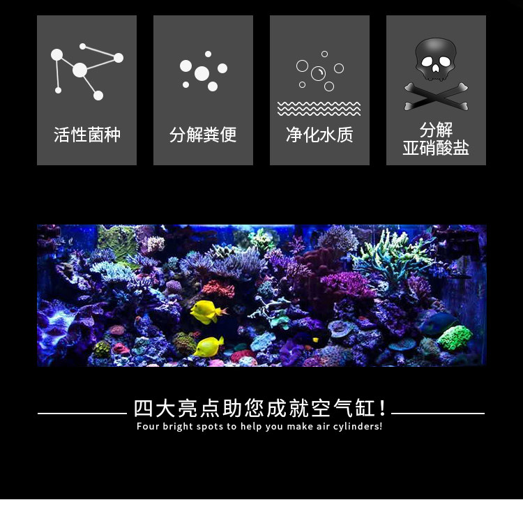 硝化细菌鱼缸专用净水剂益生菌营养液维他命维生素水质稳定硝化菌 detail 9