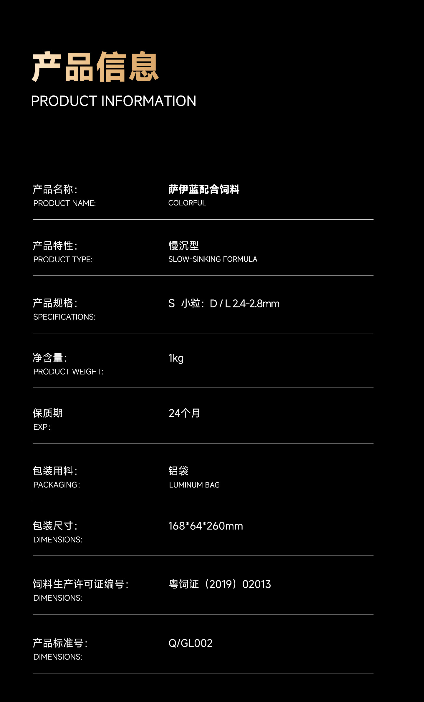 马印饲料萨伊蓝专用增色增蓝饲料颗粒观赏鱼饲料营养饲料助显真蓝 detail 16