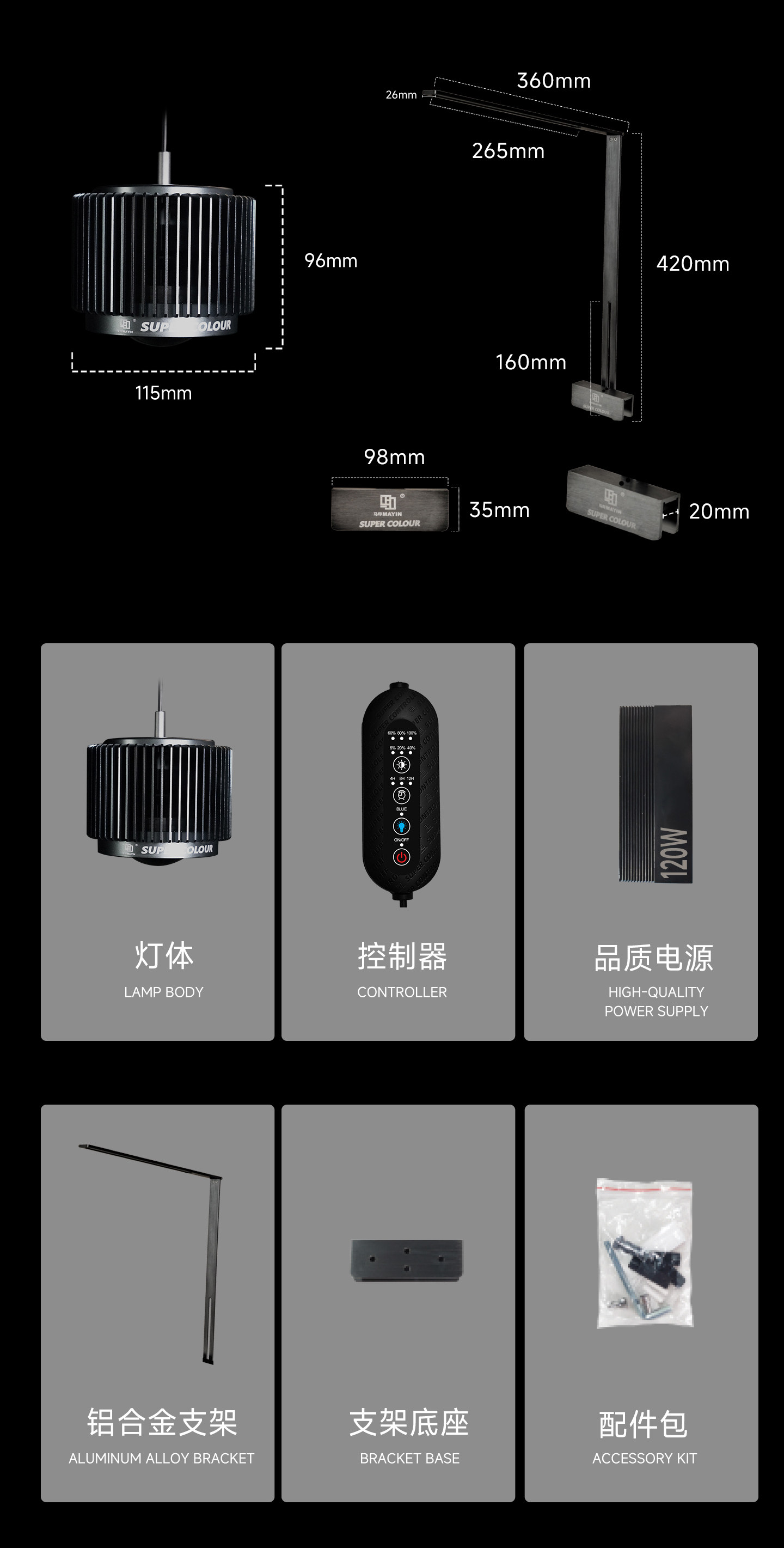 马印吉罗筒灯吉罗鱼专用增艳增色全光谱LED鱼缸灯爆藻灯超色筒灯 detail 17