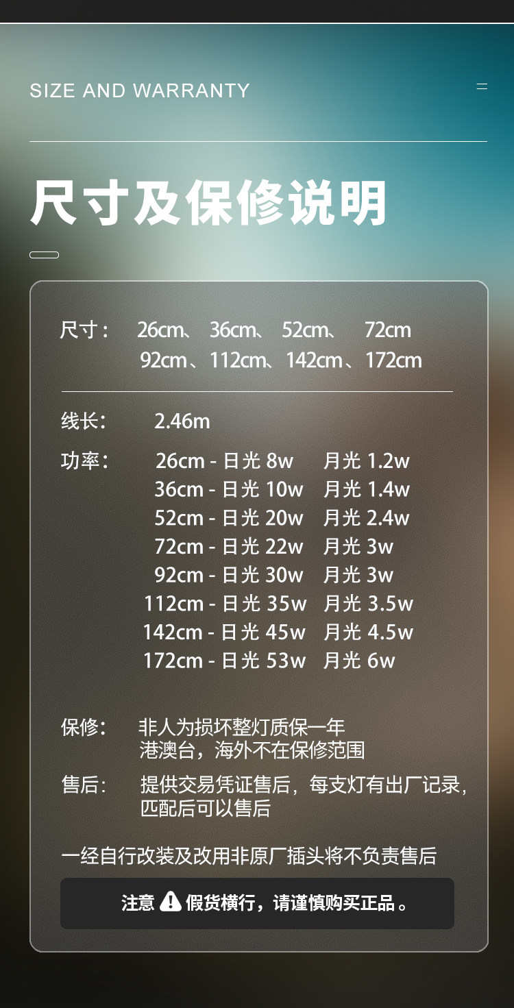 马印神灯龙鱼灯专用水族箱灯三基色增色灯水草灯鱼缸灯led灯防水 detail 17