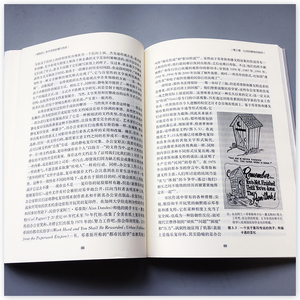 纸知识 关于文档的媒介历史 (美)丽莎·吉特尔曼 著 唐海江 编 王昀 译 外国历史 社科 复旦大学出版社