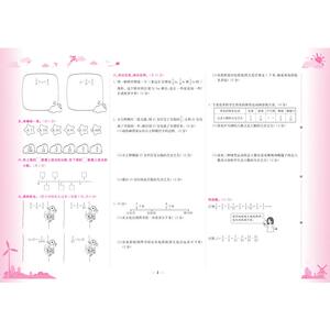 黄冈小状元达标卷 5年级数学 下 BS：万志勇 编 小学数学单元测试 文教 龙门书局