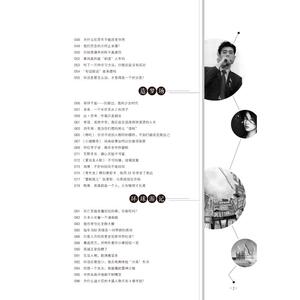 疯狂阅读 视野卷 珍藏版 第11版：杜志建 编 文教学生读物 文教 汕头大学出版社