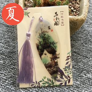 品轩阁书签叶脉系列之四季（夏）YMXL-527