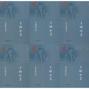 预售 于漪全集(平装全套) 秦悦农 中国古代随笔文学 上海教育出版社于漪全集(平装全套) 秦悦农 著 文学 杂文 中国古代随笔