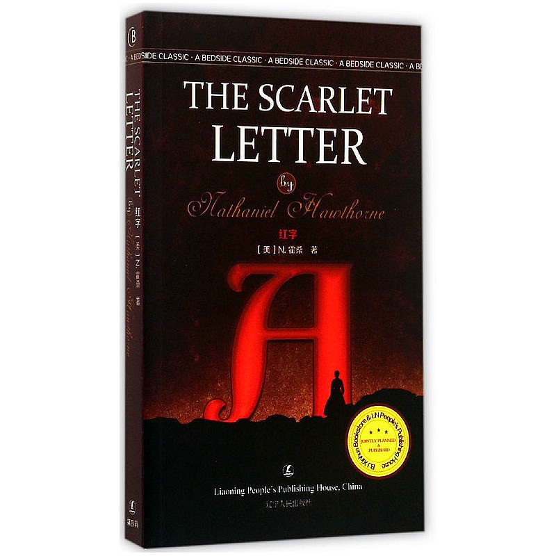 The Scarlet Letter红字 英文原版小说全英版畅销书 进口原版书籍 电影原著小说 外国当代文学 畅销经典文学小说 经典英语文库系列