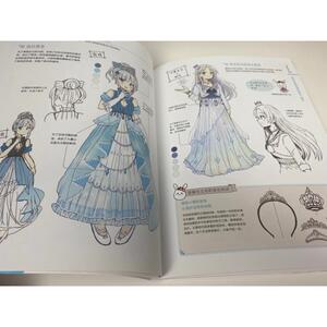 漫画拟人 美少女设定资料集 (日)佐仓织子 著 黄文娟 译 漫画技法 艺术 中国青年出版社
