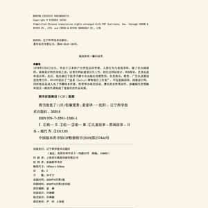 我当爸爸了 三岁以上儿童亲子阅读 儿童绘本 爸爸绘本 新书 绘本图画故事书3-4-5-6岁睡前亲子共读小学生一二三四年级课外书目新书