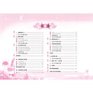 暂AB课标数学5下(全国版)(人教版)/黄冈小状元作业本：万志勇 著 文教 龙门书局