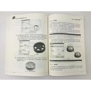 UG NX 12.0中文版完全自学一本通 伍菲,黄晓瑜 编 图形图像 专业科技 电子工业出版社 9787121398735