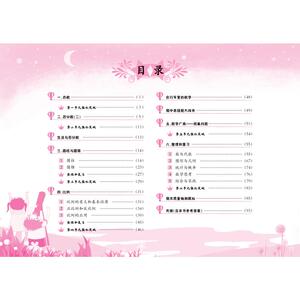 黄冈小状元作业本 6年级数学 下 R：万志勇 编 小学数学单元测试 文教 龙门书局