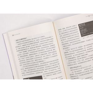 抖音运营变现手册 陆雨苗 著 网络技术 专业科技 电子工业出版社 9787121393235