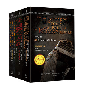 罗马帝国衰亡史 全套三册 英文原版 The History Of The Decline And Fall Of The Roman Empire 爱德华·吉本著 辽宁人民出版社