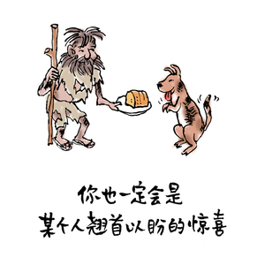 人生三千事+人生三千事（小林漫画2册套装） 林帝浣 著 中国幽默漫画 文学 长江文艺出版社