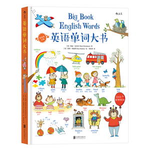 英语单词大书 Big Book of English Words 英国Usborne出版社权威出品 国内授权中英双语版 幼儿英语启蒙 互动儿童英语学习书籍
