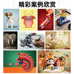 好学、好用、好玩的Photoshop写给初学者的入门书(第4版) 李金明,李金蓉 编 图形图像 专业科技 人民邮电出版社 9787115530608