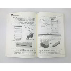 UG NX 12.0中文版完全自学一本通 伍菲,黄晓瑜 编 图形图像 专业科技 电子工业出版社 9787121398735