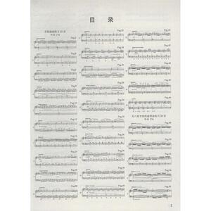 杜维诺依钢琴练习曲60首 陈学元 著 陈学元 编 第1版 译 平装绘 西洋音乐 艺术 南京师范大学出版社
