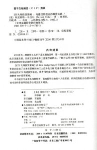 算法图解 像小说一样有趣的算法入门书 巴尔加瓦 代码示例基于Python 熟练掌握算法设计与分析书籍 计算机网络书籍 代码算法学习书