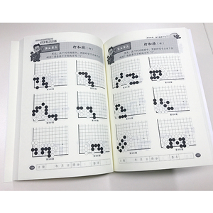 官子专项训练.从入门到10级 阶梯围棋基础训练丛书 张杰 儿童围棋入门学习热销书 少儿益智围棋自学培训教程 辽宁科学技术出版社