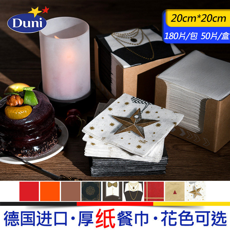 Import Duni Duet Printed Color Thick Napkin Disposable Black Colorful Western Buffet Cloth Aperitif Aperitif Paper Dining Room Paper Towels