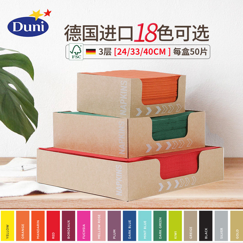 50 boxes imported duni Nordic dining room table Colour blue paper towels disposable cloth napkins aperitif with aperitif