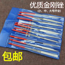 Diamond file shaping file half-round file glass jade peeling triangular file emery file set