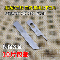 Silver Arrow subsection 737747757 Cuff Machine Three-Wire Five-Wire Wrapping Machine Universal Upper And Lower Blade KR23 KR35