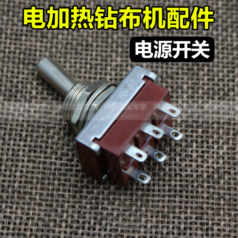 Clothing Positioning Electric Drill Power Switch Driller Switch Electric Plus Thermoelectric Rig Switch Sewing Accessories