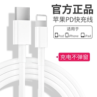 Apple, совместимый iPhone 12 *S, зарядное устройство, оригинальный длинный мобильный телефон, iphone, 2м, 7plus
