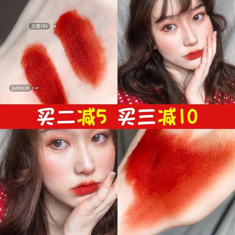 Orange Thin Tube Lipstick Lipstick 38 Lan * Ko 196 Flat White Carrot color ga405 Flat Lipstick Glaze 68