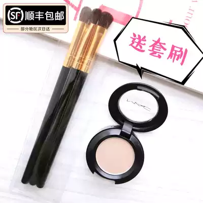 Send brush MAC charm monochrome eye shadow omega matte nasal shadow repair Shadow Mountain root collapse nose savior