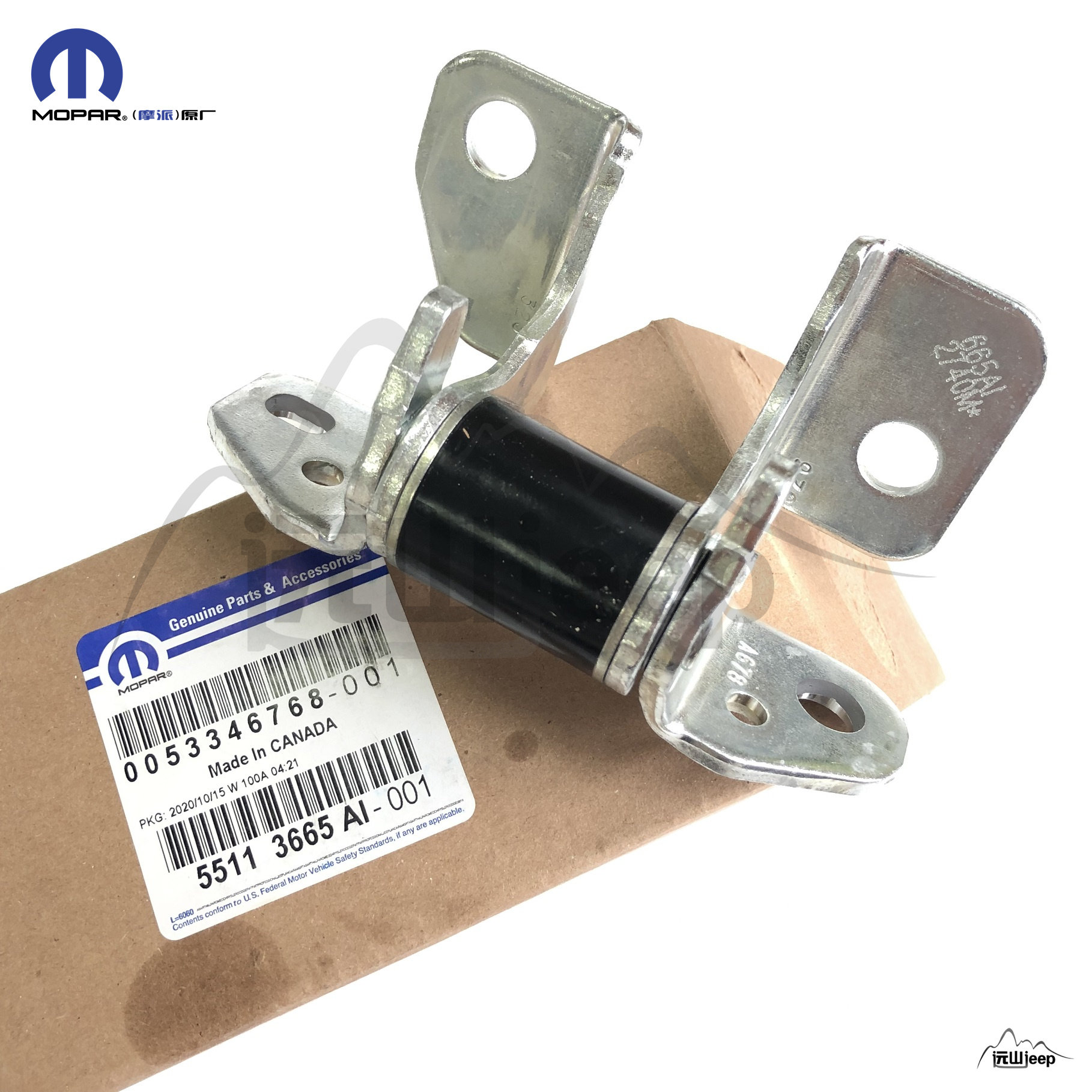 Suitable for jeep grand cherokee door hinge large cut door hinge large cut door hinge Mopar original
