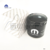 Jeep Jeep Freelight Filter Commander Oil Filter Freelance Oil Grid Pointer Oil Filter Element