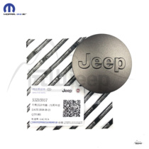 Jeep Jeep 75th Anniversary Free Light Wheel Hub Cover Steel Ring Cover Freeman Axis Cover Wheel Cover GAC Fick