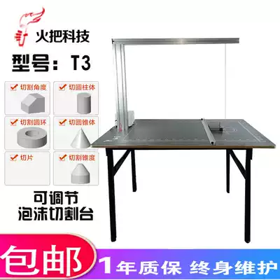 Electric heating wire cutting machine foam cutting machine sponge extruded board cutting foam tool Poly Long electric heating cutting machine