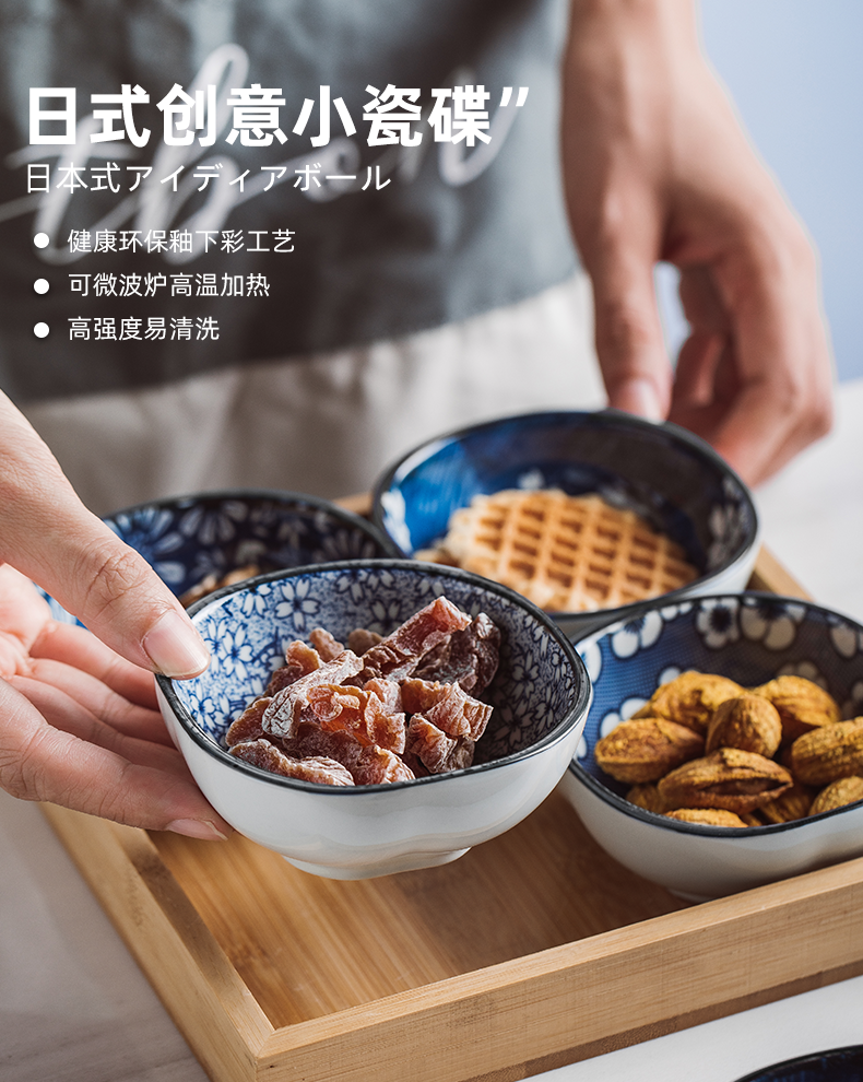 Japanese and wind with seasoning disc disc vinegar dish serving ceramic creative household utensils pickled meat dish flavor dish