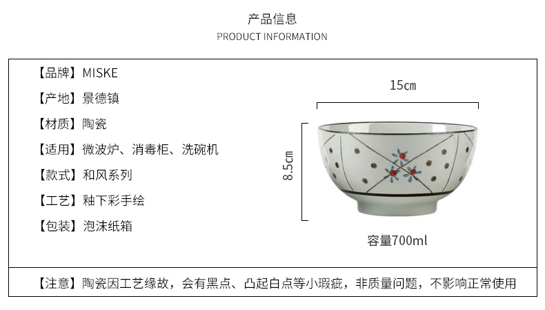 Japanese and ceramic glaze color tableware under 6/7 "rainbow such as bowl big rainbow such as bowl mercifully soup bowl household creative rainbow such use