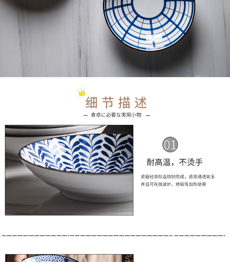Jingdezhen ceramic creative thread series four pack 】 【 tableware eight inches dish dish dish household AGAR AGAR plates