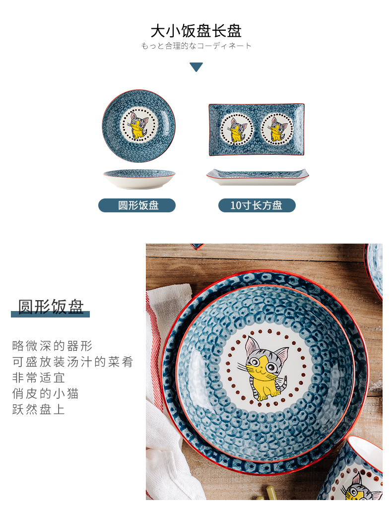 Creative dishes suit household web celebrity ins use tableware jingdezhen ceramic bowl dish playful cat express it in the cartoon