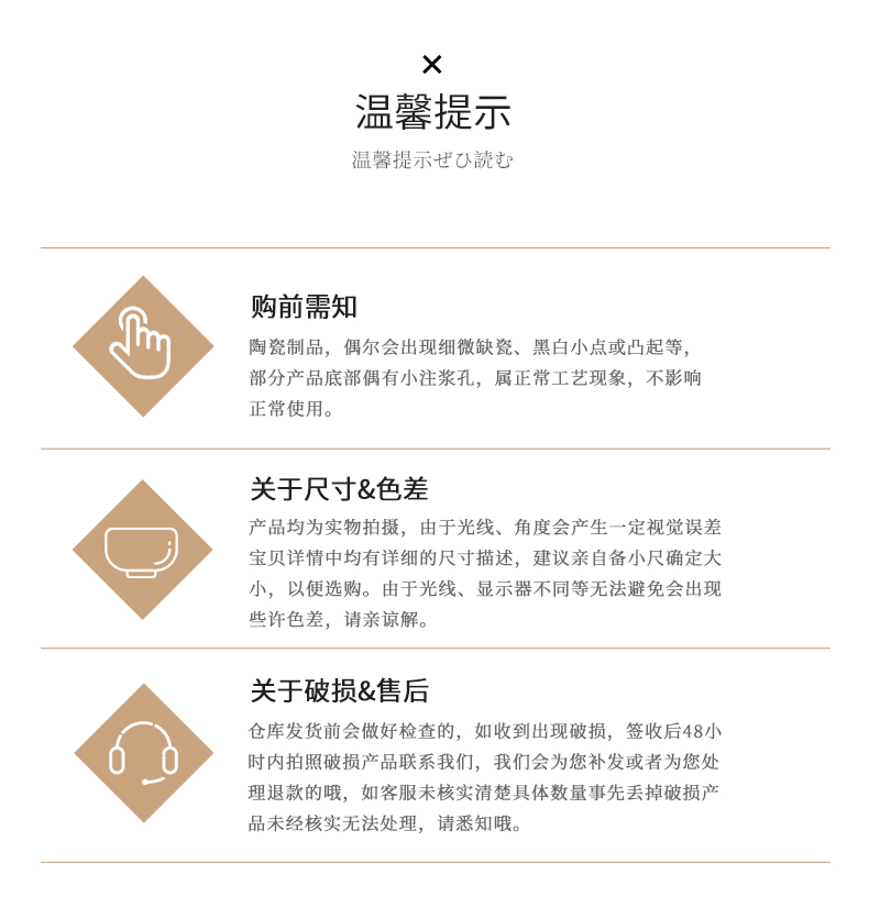 Dumpling dish vinegar dish one household ceramic plate creative Japanese cuisine dish points grid motherboard Dumpling dish