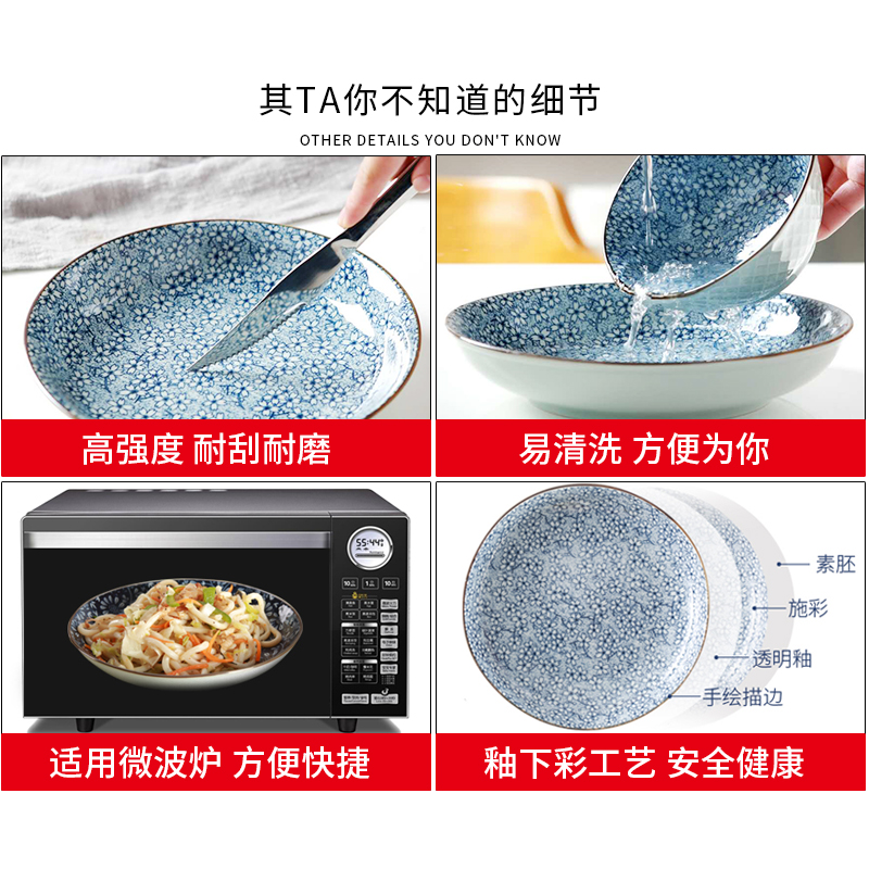 Miske dishes suit Japanese creative 58 jingdezhen ceramics cutlery set combination dishes chopsticks at home