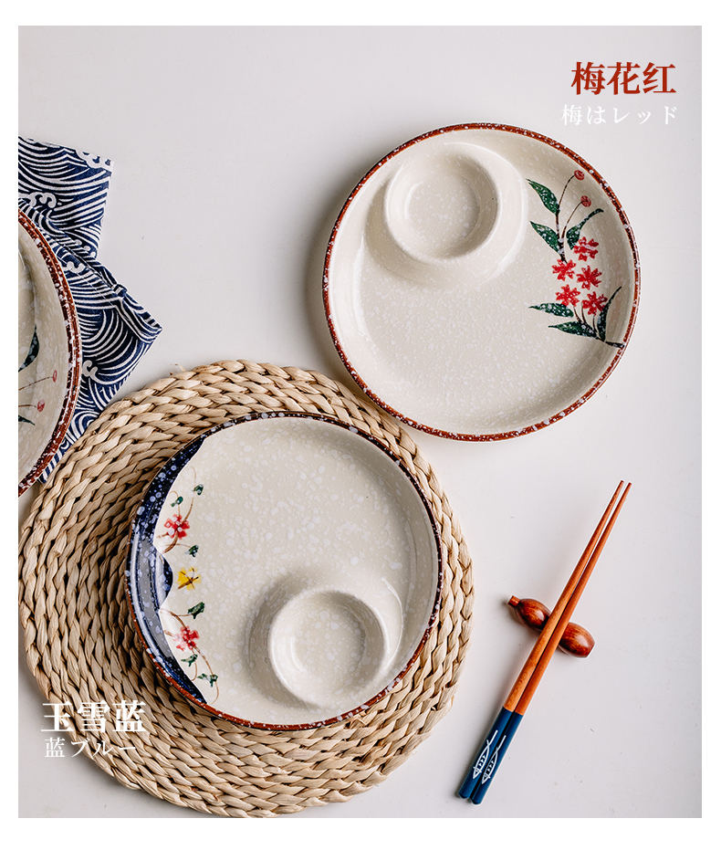 Dumpling dish vinegar dish one household ceramic plate creative Japanese cuisine dish points grid motherboard Dumpling dish