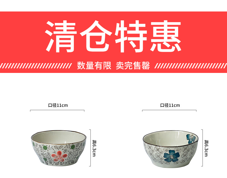 Tableware ceramic bowl bowl bento teacup chopsticks rack clearance preferential sold out