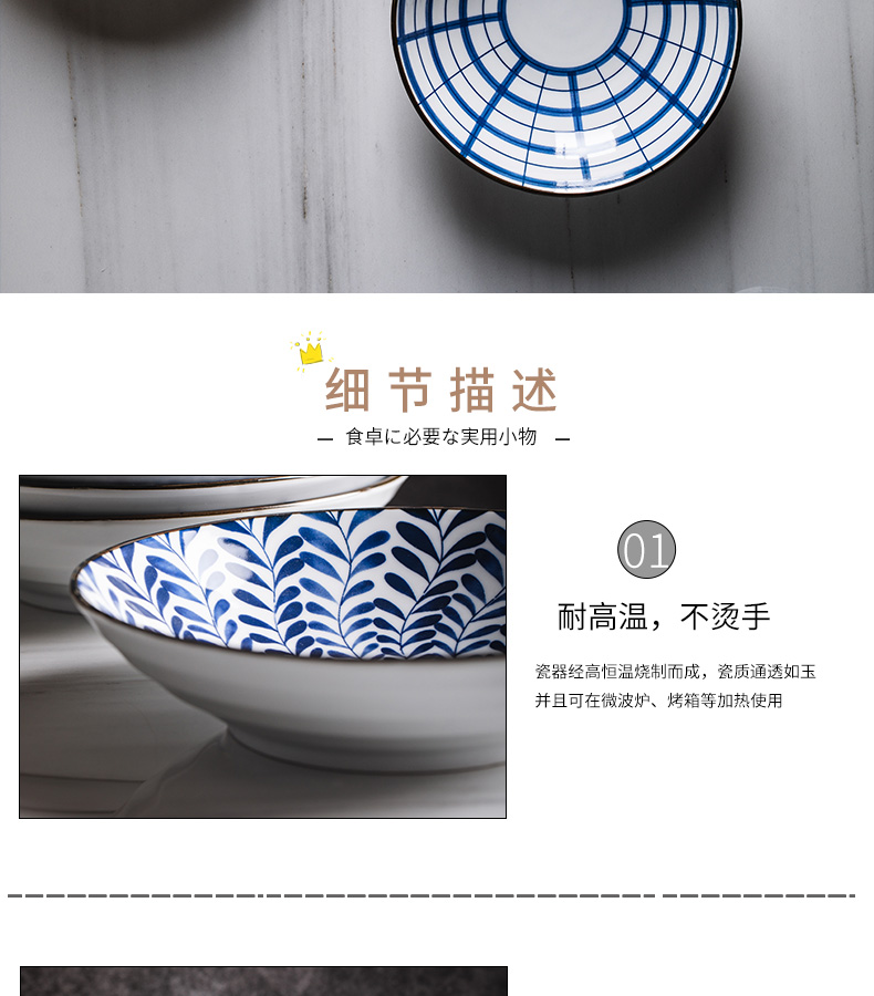 The Six Chinese tableware thread is 7/8 inch Japanese dish dish plate deep dish jingdezhen ceramic household combination