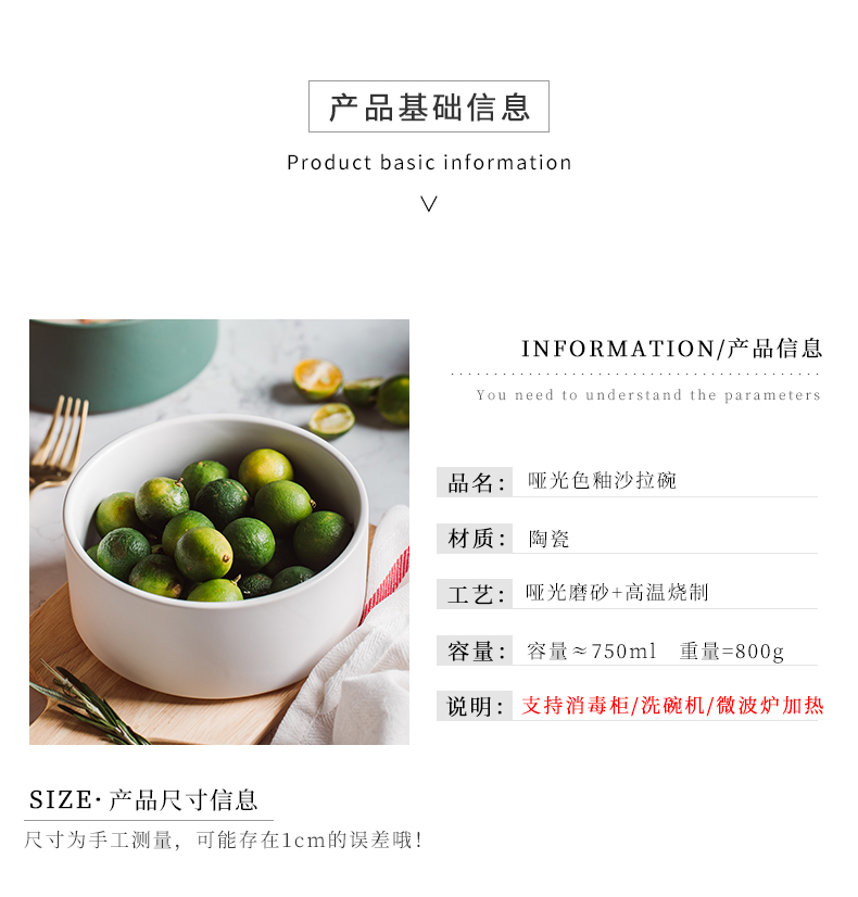 Northern wind jobs household contracted rainbow such as use of household ceramic bowl size 6 inches deep bowl of soup bowl of salad bowl round bowl