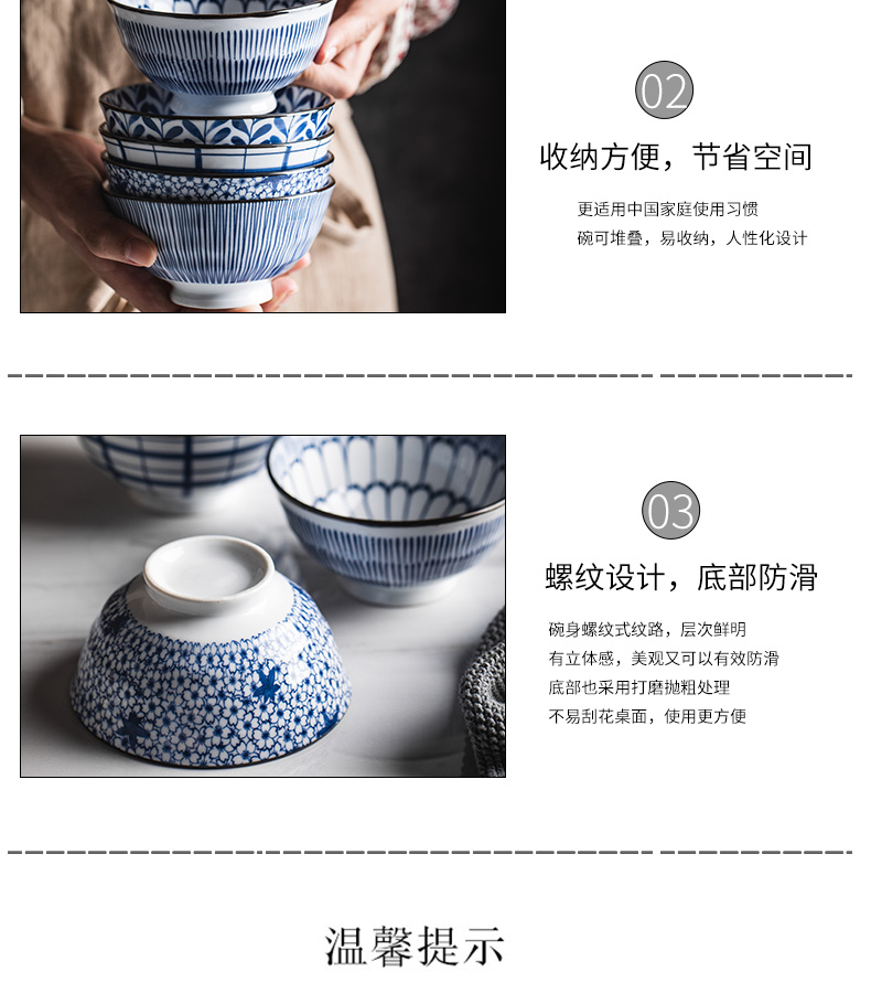 Creative thread series 10 bowl combine home eat rice bowl porringer of jingdezhen ceramic tableware suit type