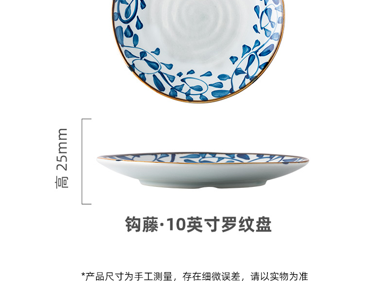 Creative hand - made ceramic tableware suit dish dish dish plate rib platter home dinner plate FanPan flat disc