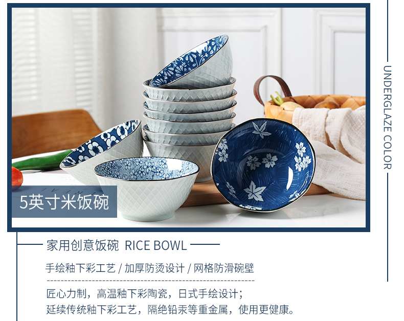 Miske dishes suit Japanese creative 58 jingdezhen ceramics cutlery set combination dishes chopsticks at home