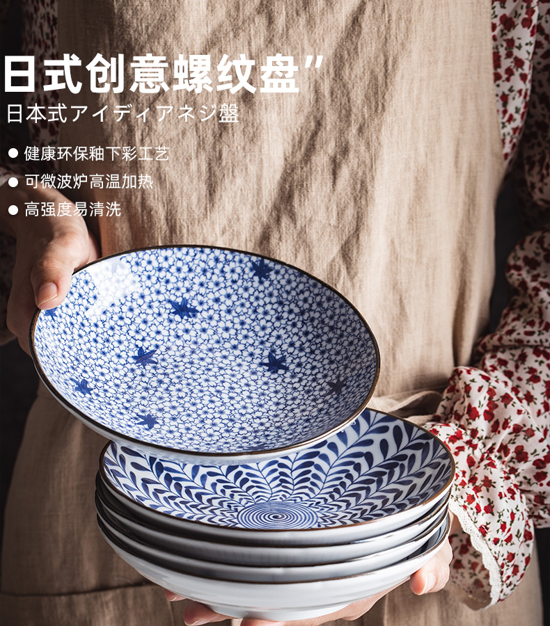 Jingdezhen ceramic creative thread series four pack 】 【 tableware eight inches dish dish dish household AGAR AGAR plates